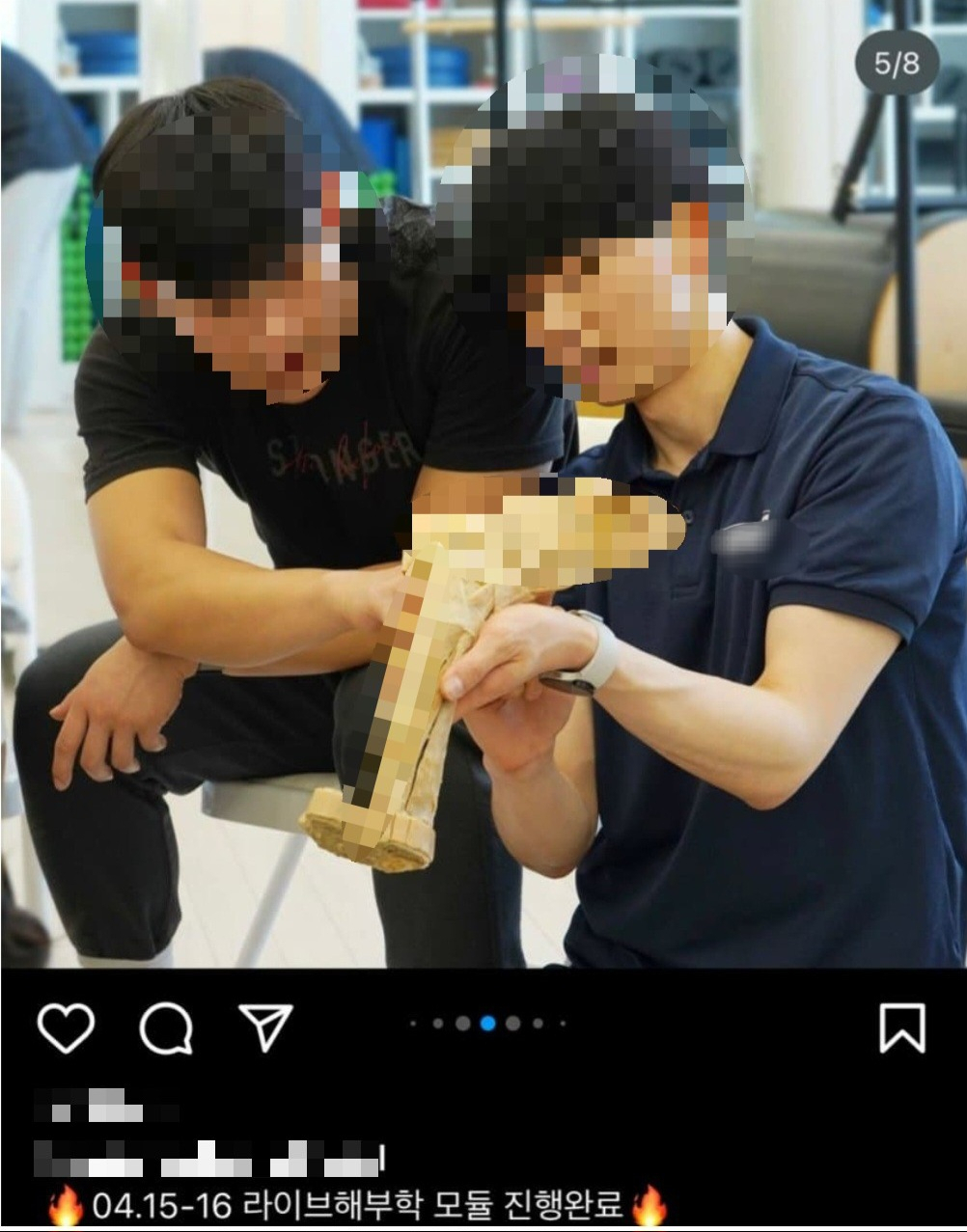 H사의 ‘라이브 해부학’ 강의에서 성인의 실제표본이 사용된 것으로 추정된다. [온라인 커뮤니티 캡처]