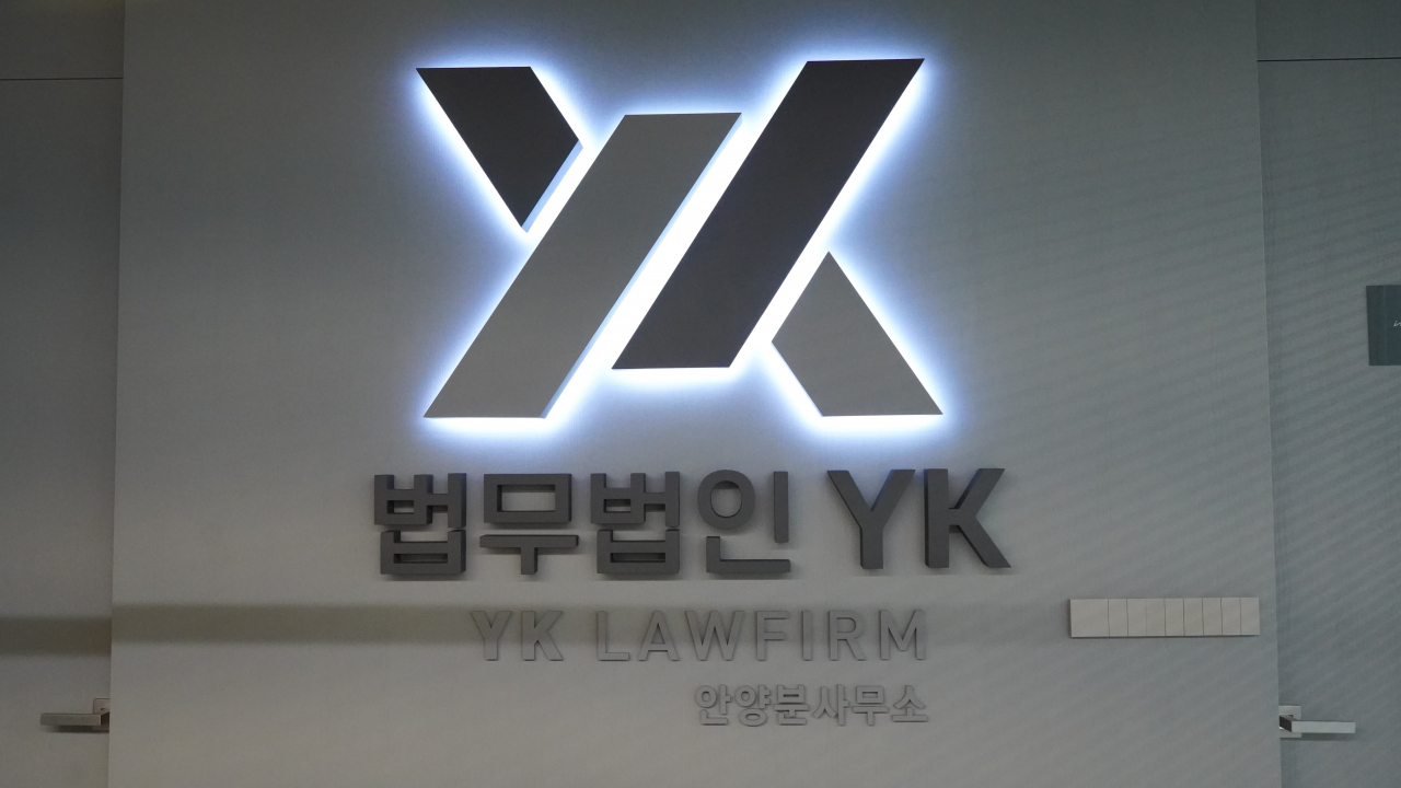 YK제공