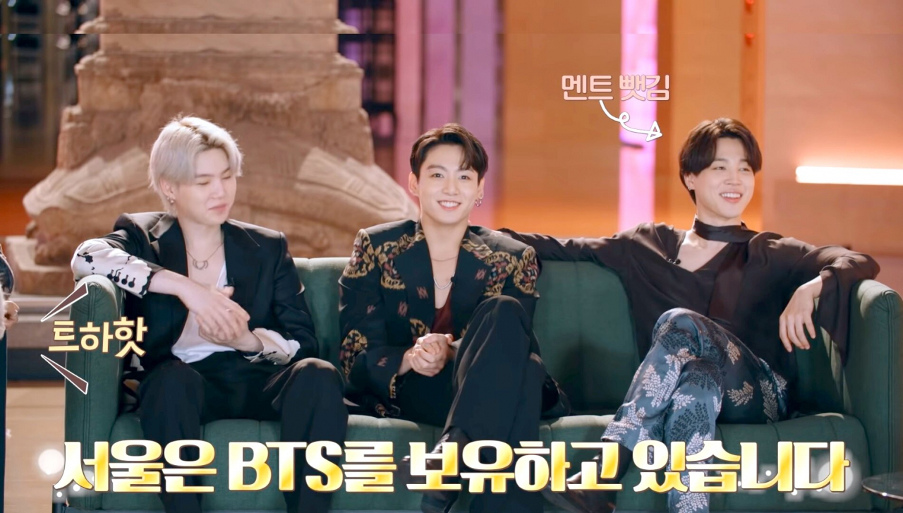 군 복무중인 요즘에도 빌보드 최상위권에 이름을 올리고 있는 BTS멤버들이 서울관광 좌담회에서 의미있는 조크를 했다.