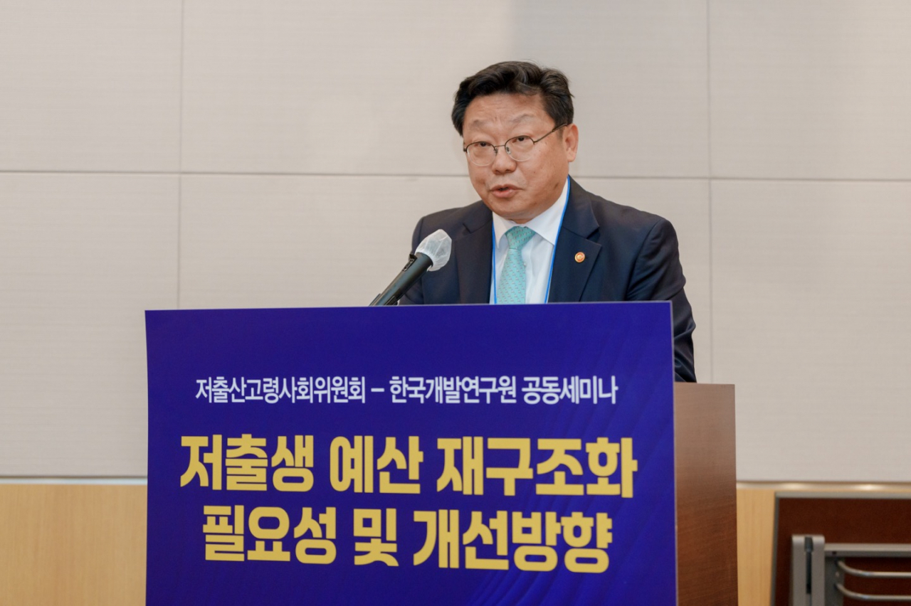 주형환 저출산고령사회위원회 부위원장이 11일 서울 영등포구 FKI타워 컨퍼런스센터에서 ‘저출생 예산 재구조화 필요성 및 개선방향’이라는 주제로 열린 한국개발연구원(KDI) 공동세미나에서 개회사를 하고 있다.[저출산고령사회 제공]