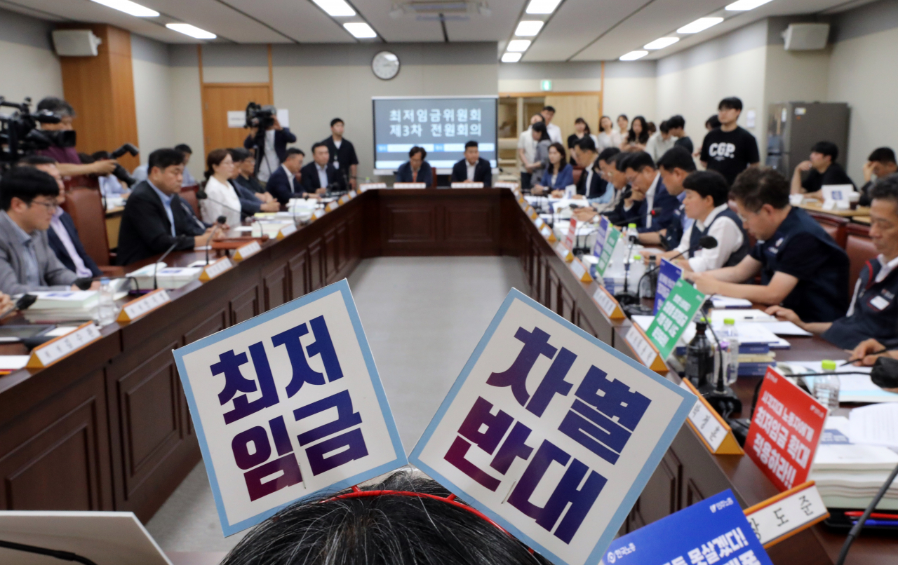 11일 오후 정부세종청사 최저임금위원회 회의실에서 제3차 전원회의가 열리고 있다.[연합]