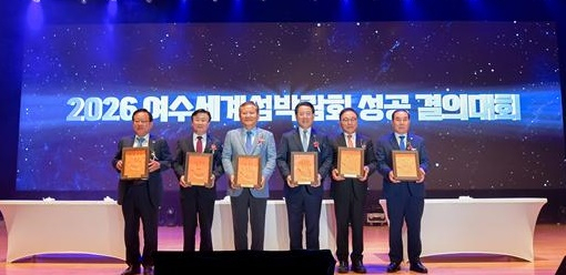 이상민 장관(왼쪽 세번째)이 11일 여수섬박람회 성공 결의대회에 참석했다.