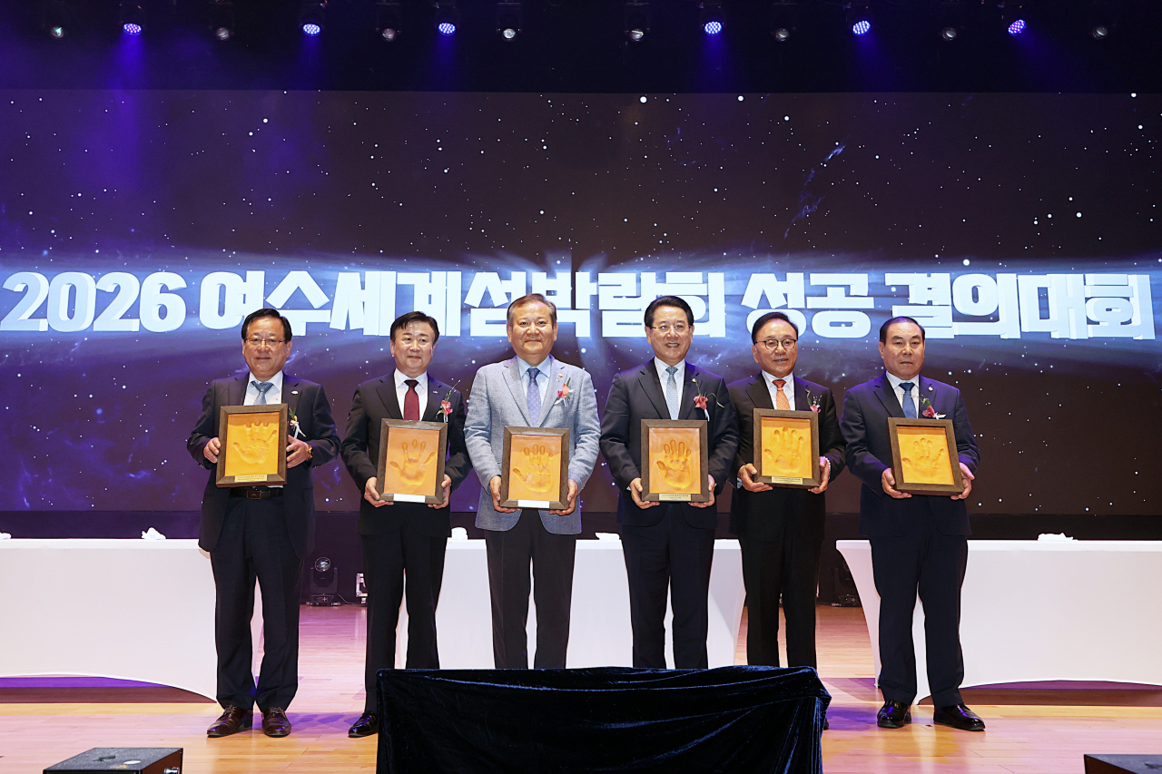 11일 오후 전남 여수엑스포컨벤션센터에서 열린 2026 세계섬박람회 결의대회에서 이상민(왼쪽 세번째) 행정안전부 장관, 김영록(왼쪽 네번째) 전라남도지사 등 관계자들이 성공개최를 기원하는 핸드프린팅 퍼포먼스를 하고 있다.[행정안전부 제공]