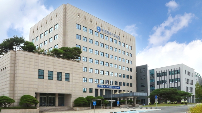 대전시교육청