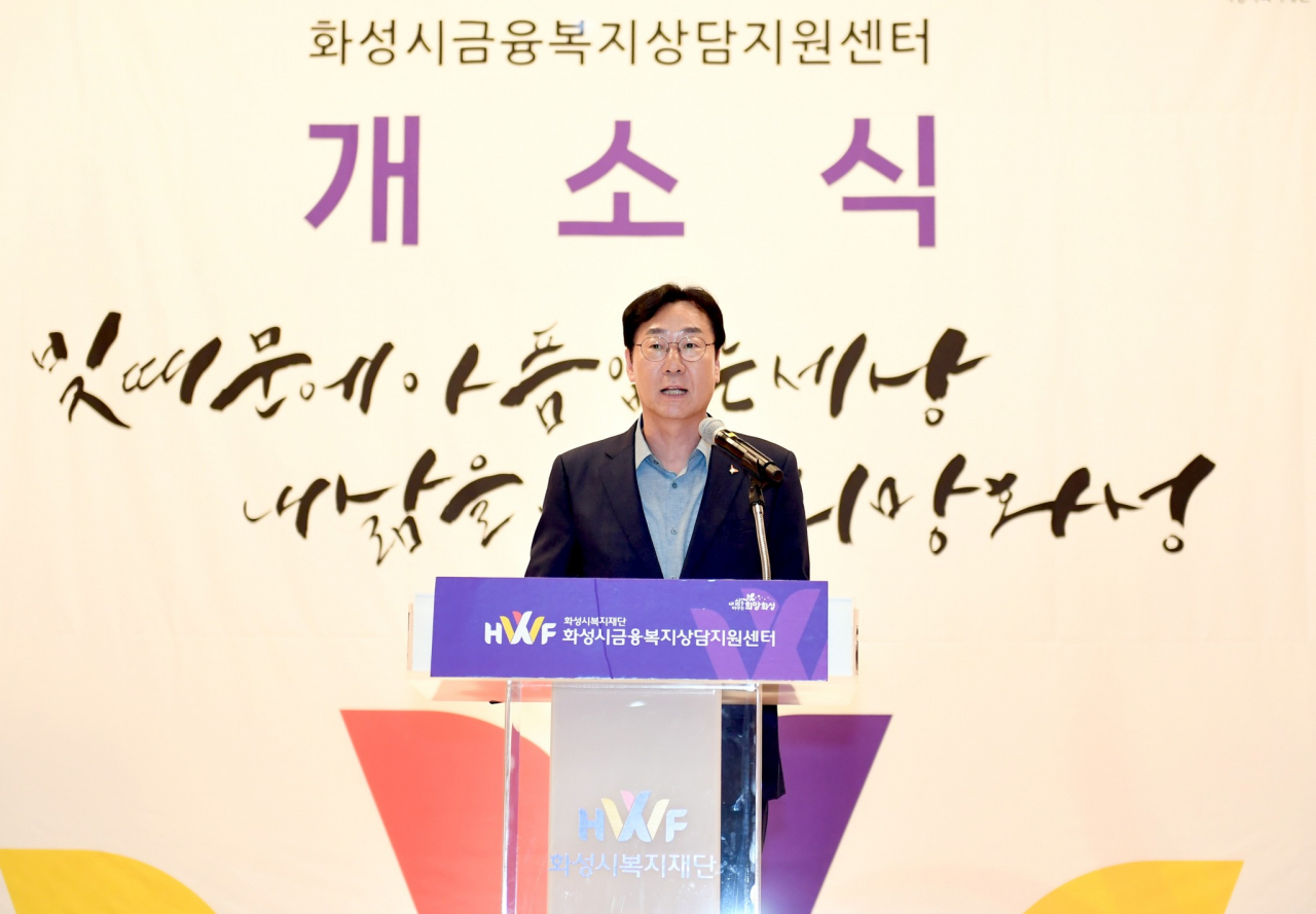 정명근 화성시장.