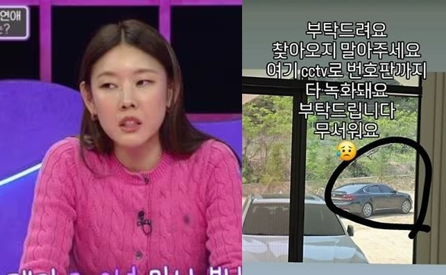 폭발한 한혜진 담장까지 세웠다…답 없는 ‘사유지 주차 빌런’ [부동산360]