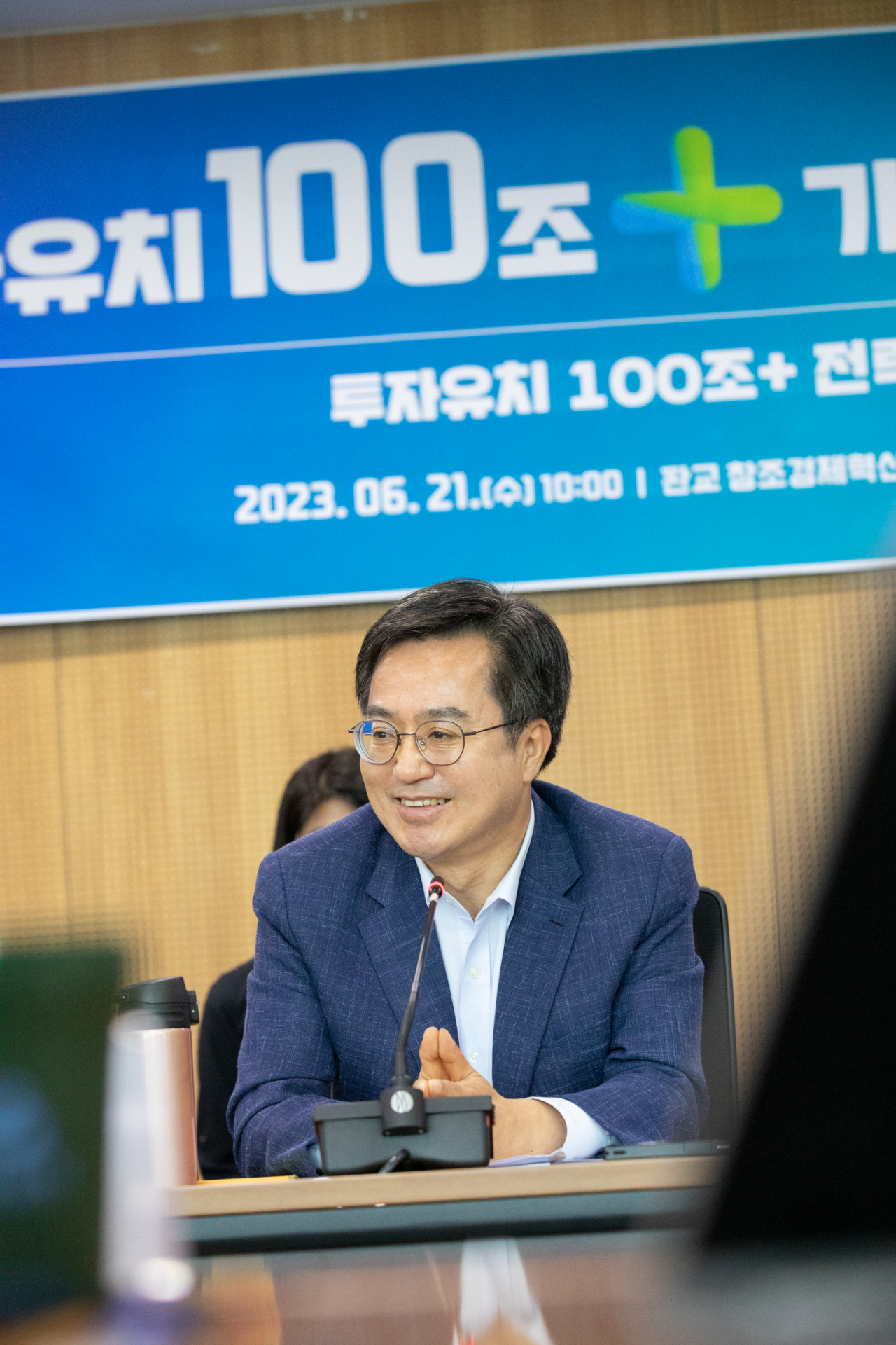 김동연 경기지사.