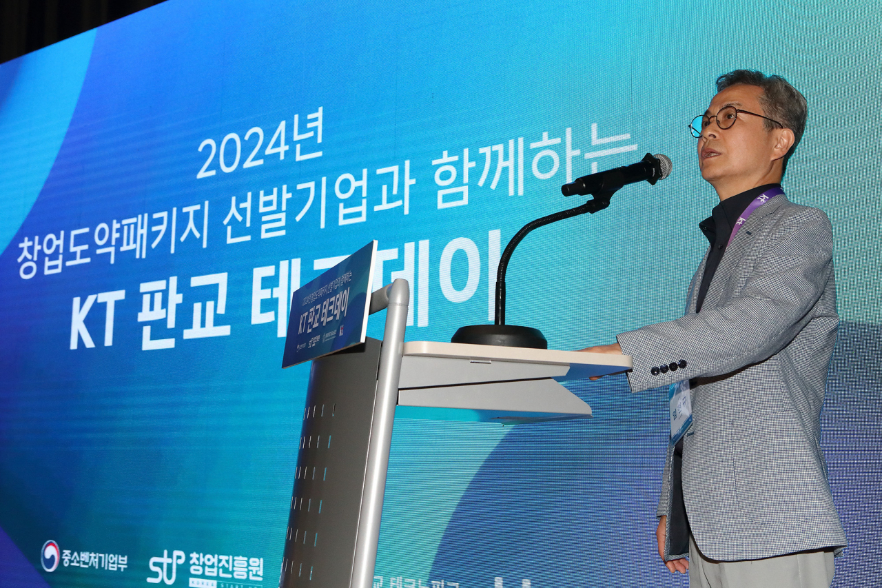 경기도 판교 오픈이노베이션 센터에서 열린 ‘판교 테크데이’에서 임현규 KT 경영지원부문장이 발표를 하고 있다. [KT 제공]