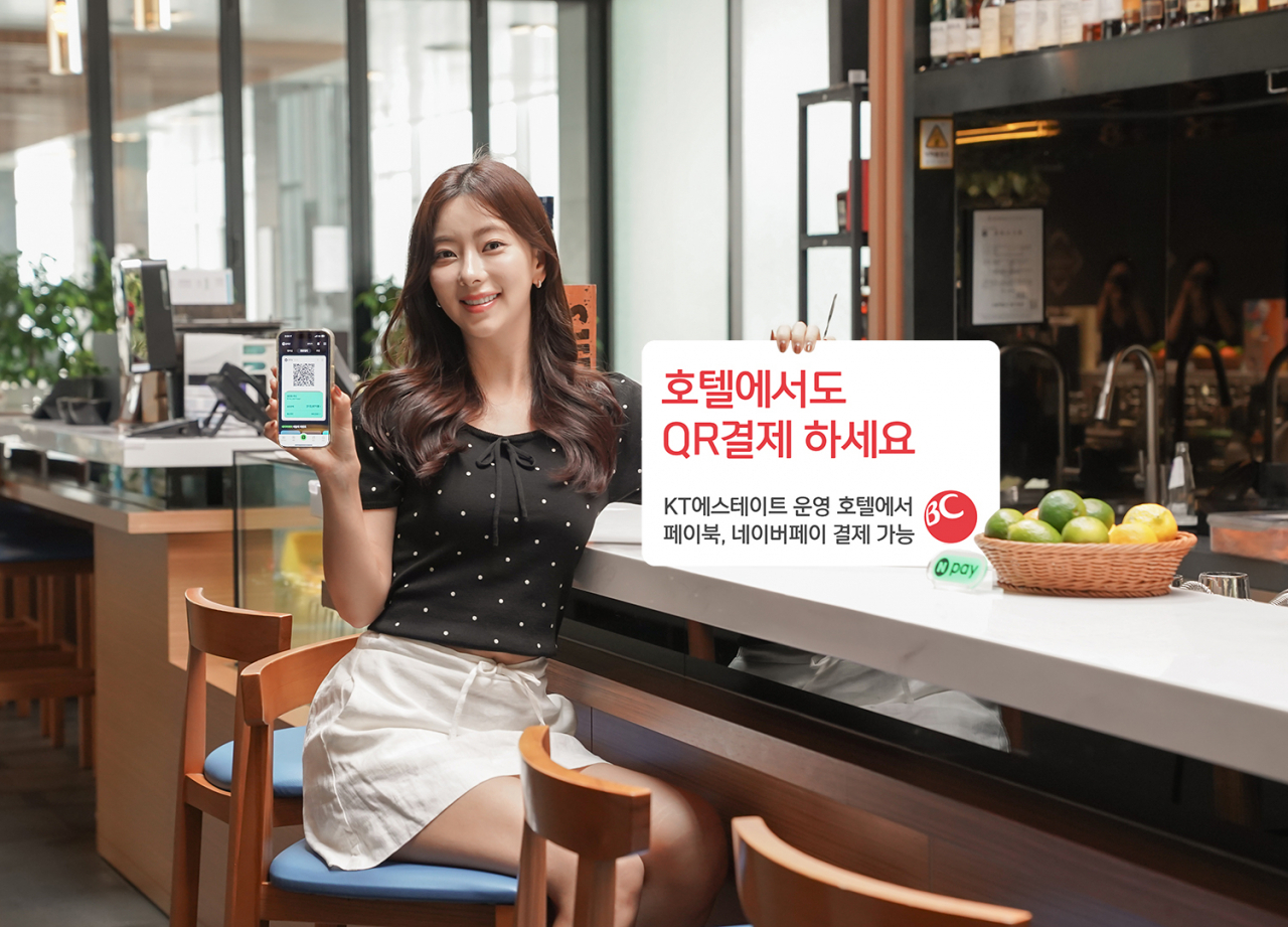 [BC카드 제공]
