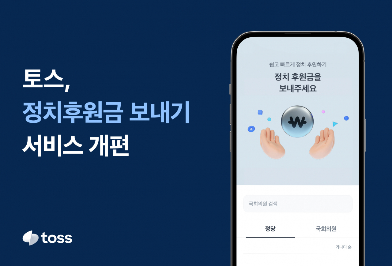 [비바리퍼블리카 제공]