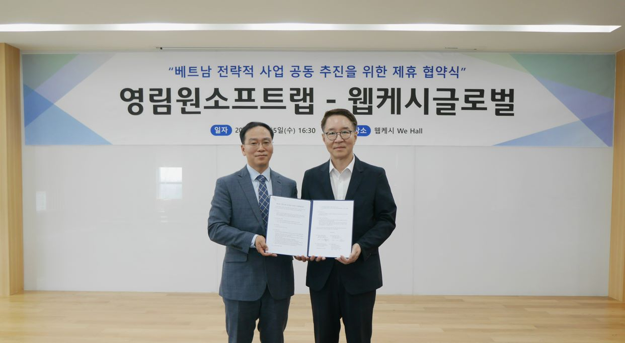 박윤경(왼쪽) 영림원소프트랩 부사장, 이실권 웹케시글로벌 대표가 지난 5일 개최한 협약식 이후 기념 촬영을 하고 있다. [영림원소프트랩]