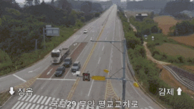 [국가교통정보센터]