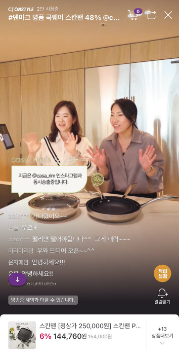 ① 살림유튜버 ‘꿀주부’의 한 영상 장면 [유튜브 채널 캡처]
②  직장인 도시락통으로 인기를 얻었던 한 후르츠통 상품. 라이브방송에서 1초당 70개가 팔렸다.
③  CJ온스타일의 한 라이브방송에서 살림 유튜버가 출연해 제품을 소개하고 있다.  [CJ온스타일 제공]