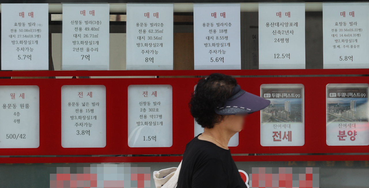 서울 시내 부동산중개업소에 매물정보 모습 [연합]