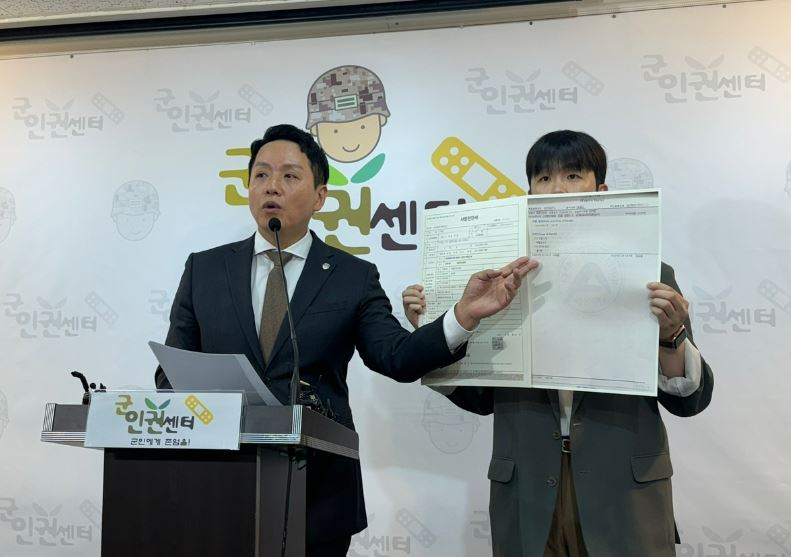 임태훈 군인권센터 소장(왼쪽)이 12일 오전 서울 마포구 사무실에서 기자회견을 열고 있다. [연합]