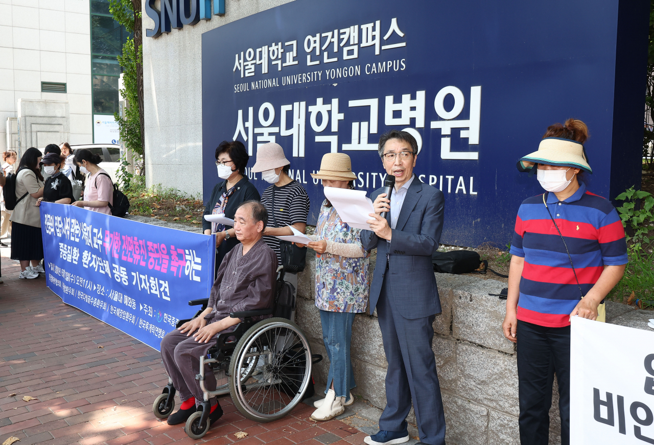 서울대병원 교수들이 오는 17일부터 무기한 전체휴진을 예고한 가운데 12일 오전 서울 종로구 서울대학교병원 앞에서 열린 한국중증질환연합회 주최 휴진 중단 촉구 기자회견에서 참가자들이 발언하고 있다. [연합]