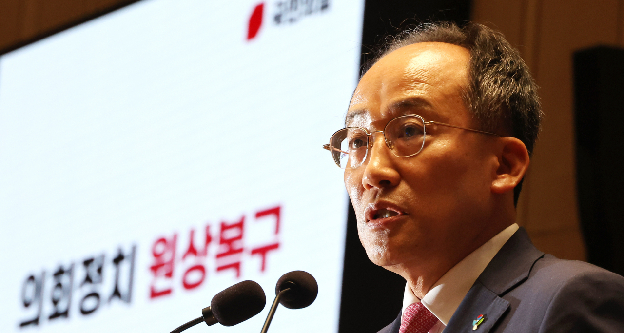 추경호 국민의힘 원내대표가 12일 오전 국회에서 열린 의회정치 원상복구 의원총회에 참석해 발언하고 있다. [연합]