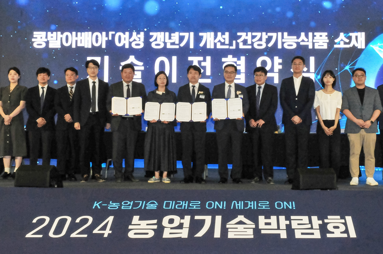 지난 11일 고양시 일산서구 킨텍스에서 열린 ‘특허 기술이전 협약식’에서 박종택 현대바이오랜드 식품사업부장(왼쪽 다섯번째부터), 도선희 건국대학교 교수, 곽도연 국립식량과학원장, 안호근 한국농업기술진흥원장이 기념사진을 촬영하고 있다. [현대바이오랜드 제공]