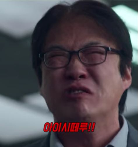 넷플릭스 오리지널 마스크걸에서 주오남이 김모미에 고백하는 장면. [넥플릭스 캡처]