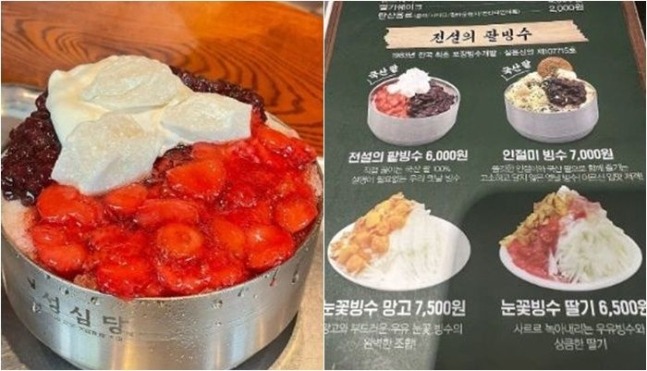 [자영업자 커뮤니티 ‘아프니까 사장이다’]