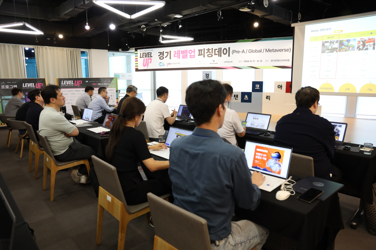 [경콘진 제공]