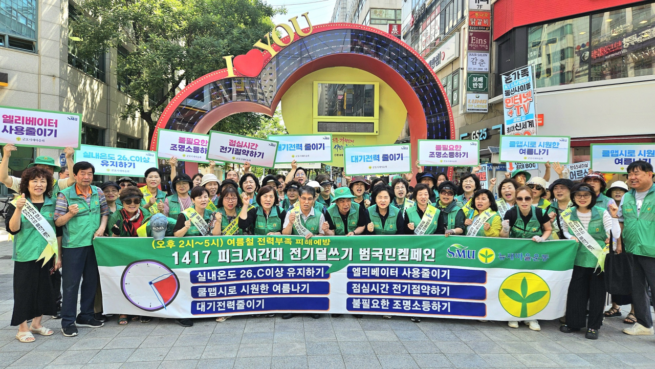 [군포시 제공]