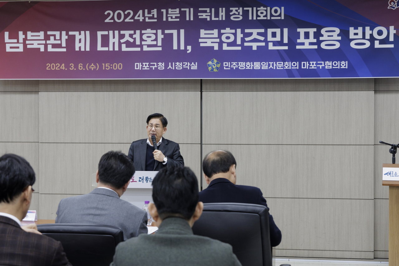 박강수 마포구청장이 지난 3월 마포구청에서 열린 민주평화통일자문회의 마포구협의회 정기회의에 참석해 인사하고 있다.[마포구 제공]