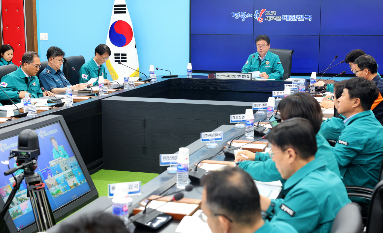 경북도 재난대책회의 장면.[경북도 제공]