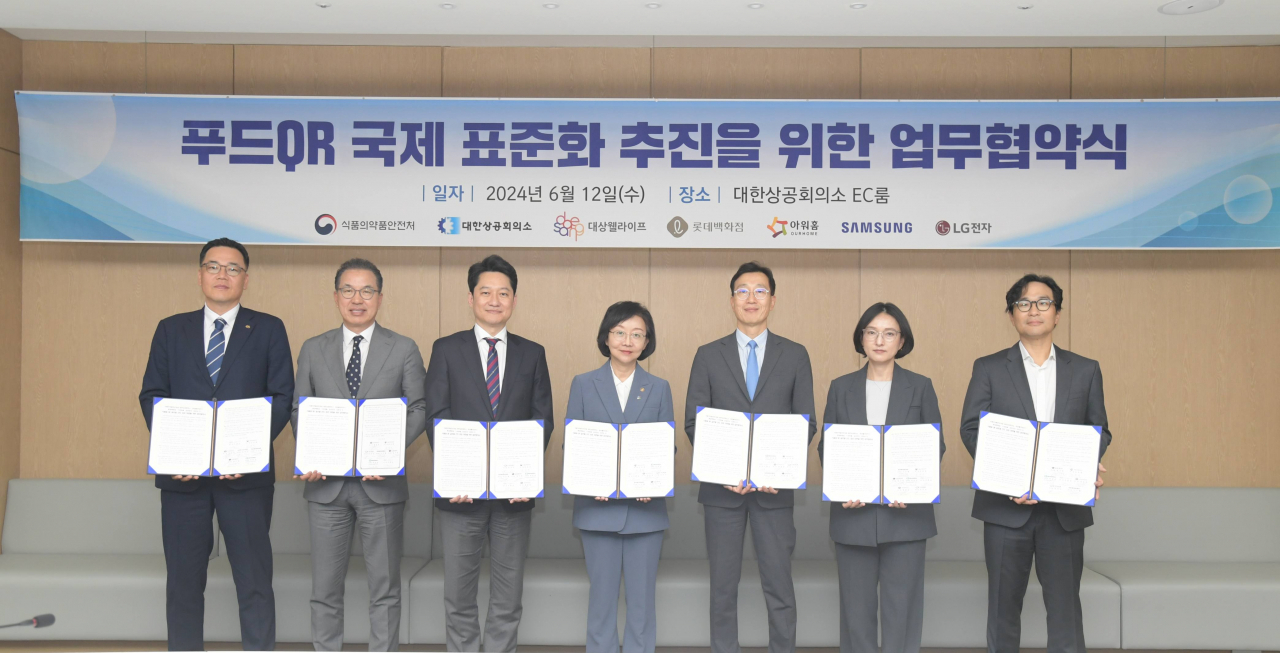 [아워홈 제공]