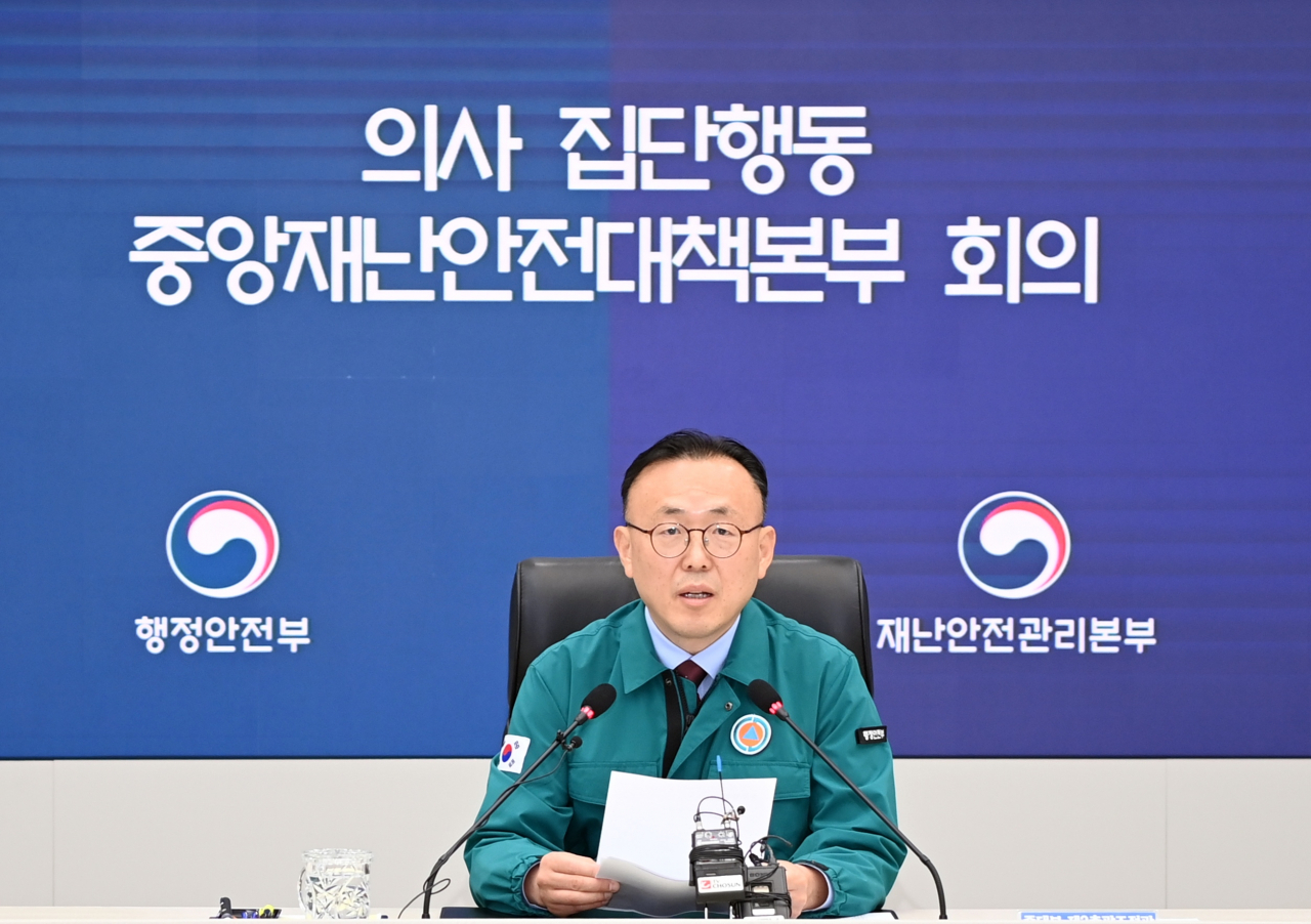 이한경 의사 집단행동 중앙재난안전대책본부(중대본) 제2총괄조정관(행안부 재난안전관리본부장)이 13일 오전 세종시 어진동 정부세종청사 중앙재난안전상황실에서 중대본 회의를 주재하고 있다.[행정안전부 제공]