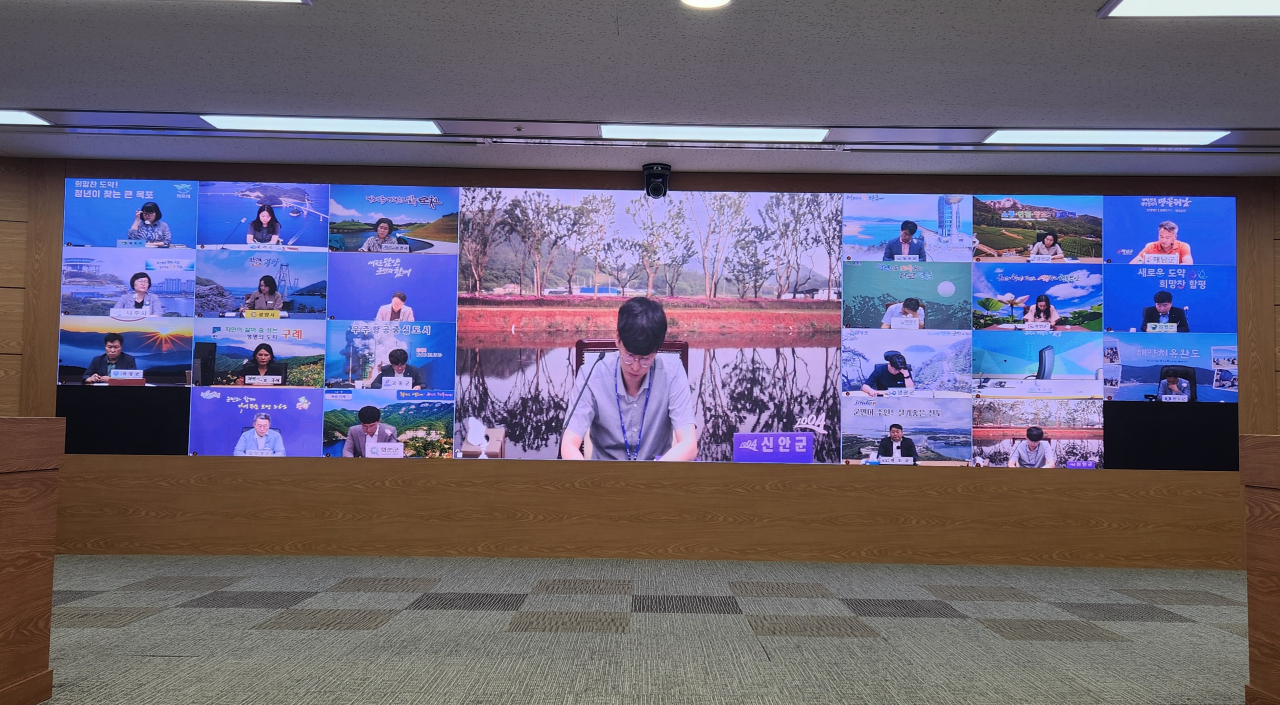 전남 사랑의 서포터즈 영상회의