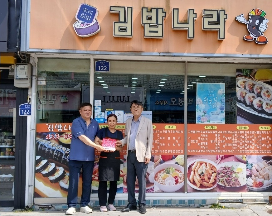 강진읍 김밥나라