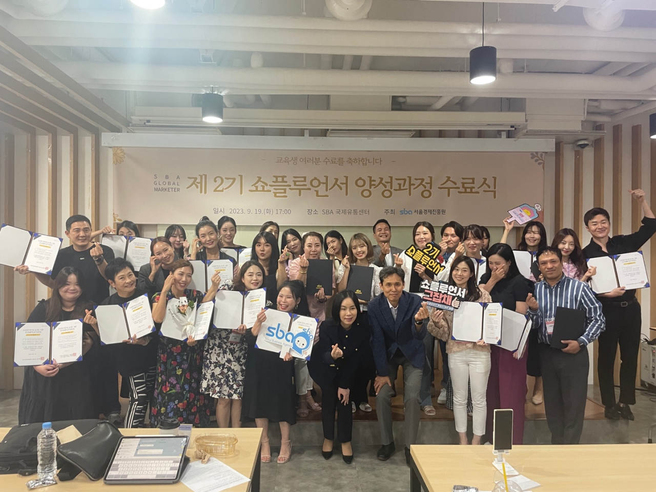 서울 중소기업 지원 기관인 서울경제진흥원은 쇼플루언서 자격 취득자를 대상으로 실전 라이브커머스 실력을 쌓을 수 있도록 유튜브 ‘오쇼완’ 채널에서 활동할 기회를 제공한다고 13일 밝혔다.[서울경제진흥원 제공]