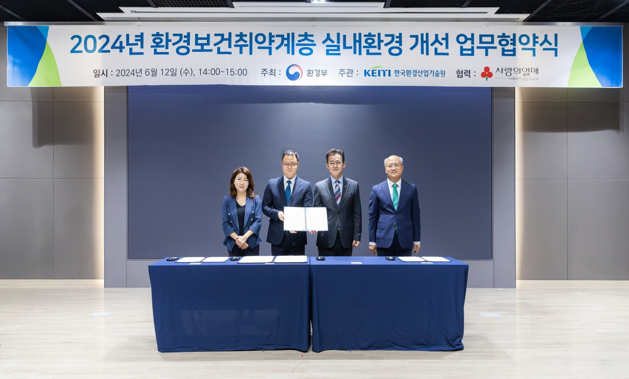코웨이 실내환경 개선 업무협약 체결 모습. 코웨이 제공