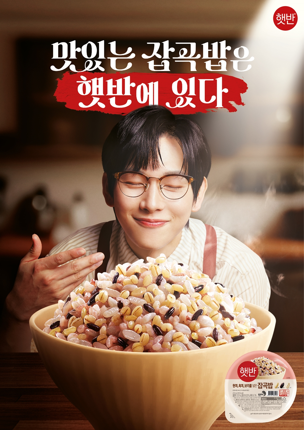 [CJ제일제당 제공]