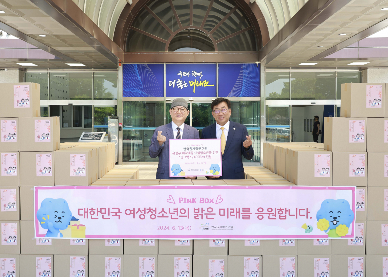 주한규(오른쪽) 한국원자력연구원장이 취약계층 여성 청소년을 위한 여성용품 종합키트를 13일 유성구청에 전달하고 있다.[한국원자력연구원 제공]