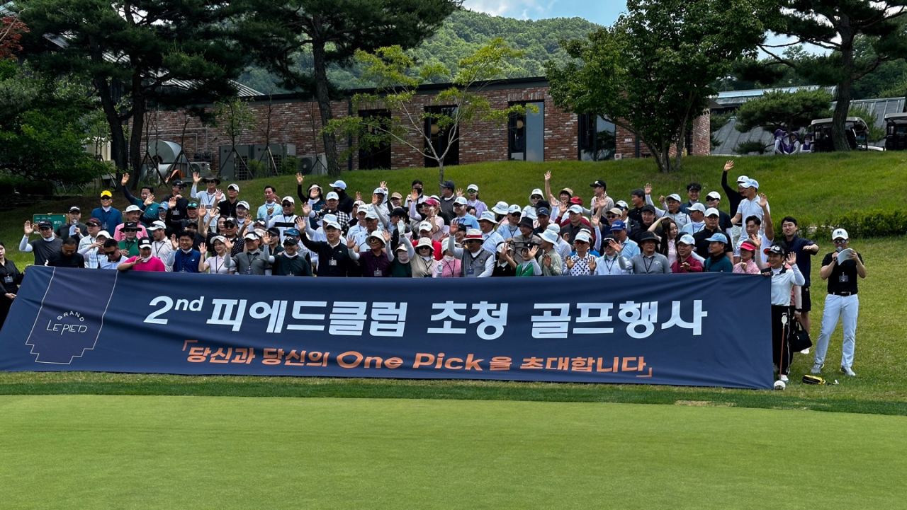 지난 3일 기존 계약자들을 초청해 진행된 ‘2nd 피에드클럽 초청 친선 골프 행사’의 한 장면.