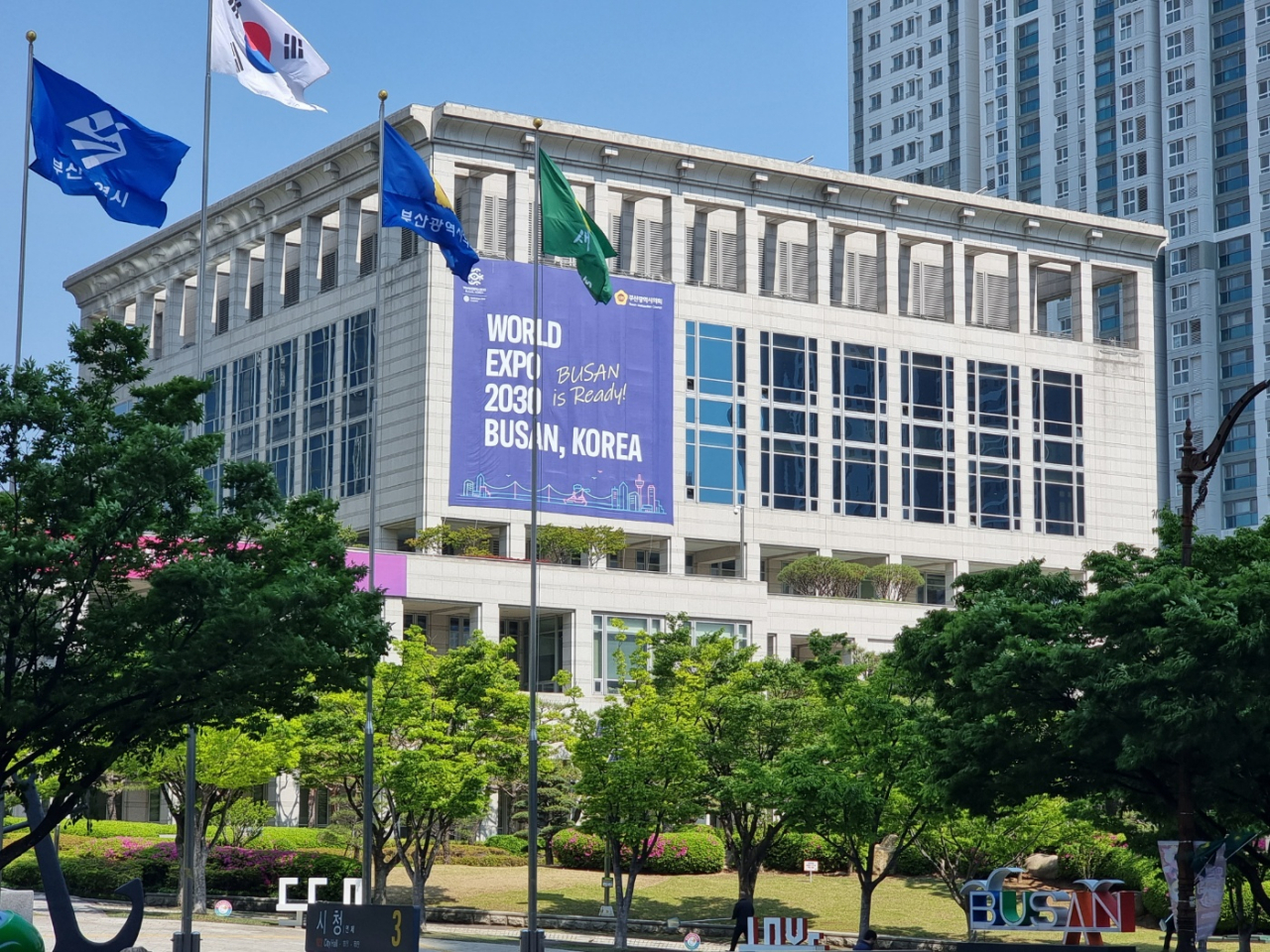 부산시의회 전경. [사진=임순택 기자]