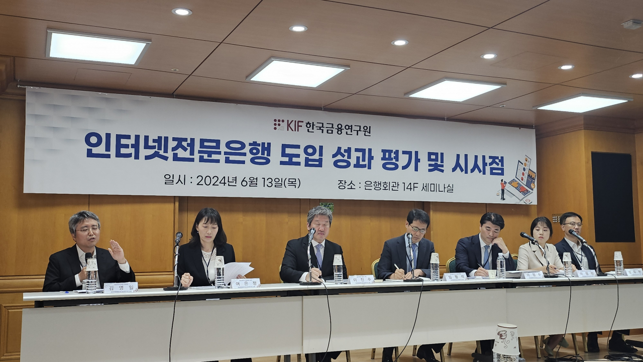 13일 서울 중구 은행회관에서 열린 ‘인터넷전문은행 도입 성과 평가 및 시사점’ 세미나에서 참석자들이 발언하고 있다. 김광우 기자.