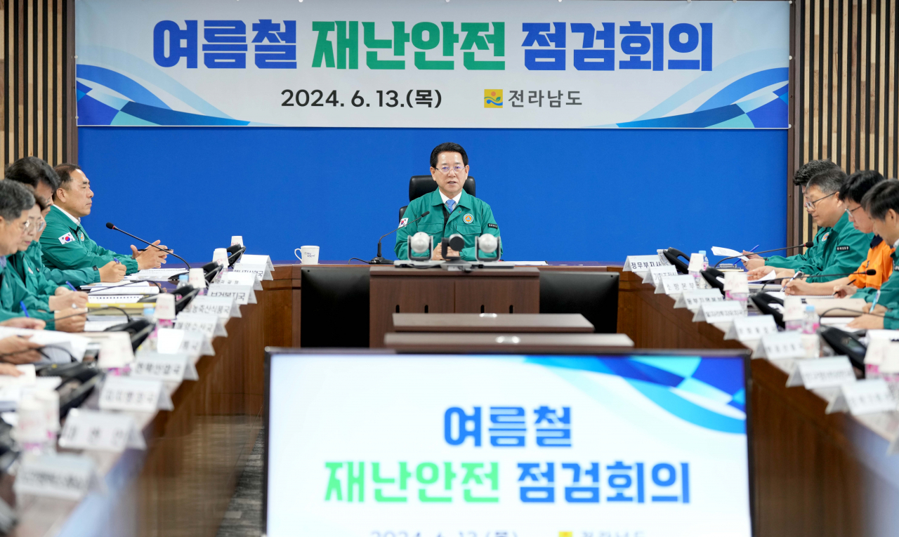 여름철 재난 점검회의