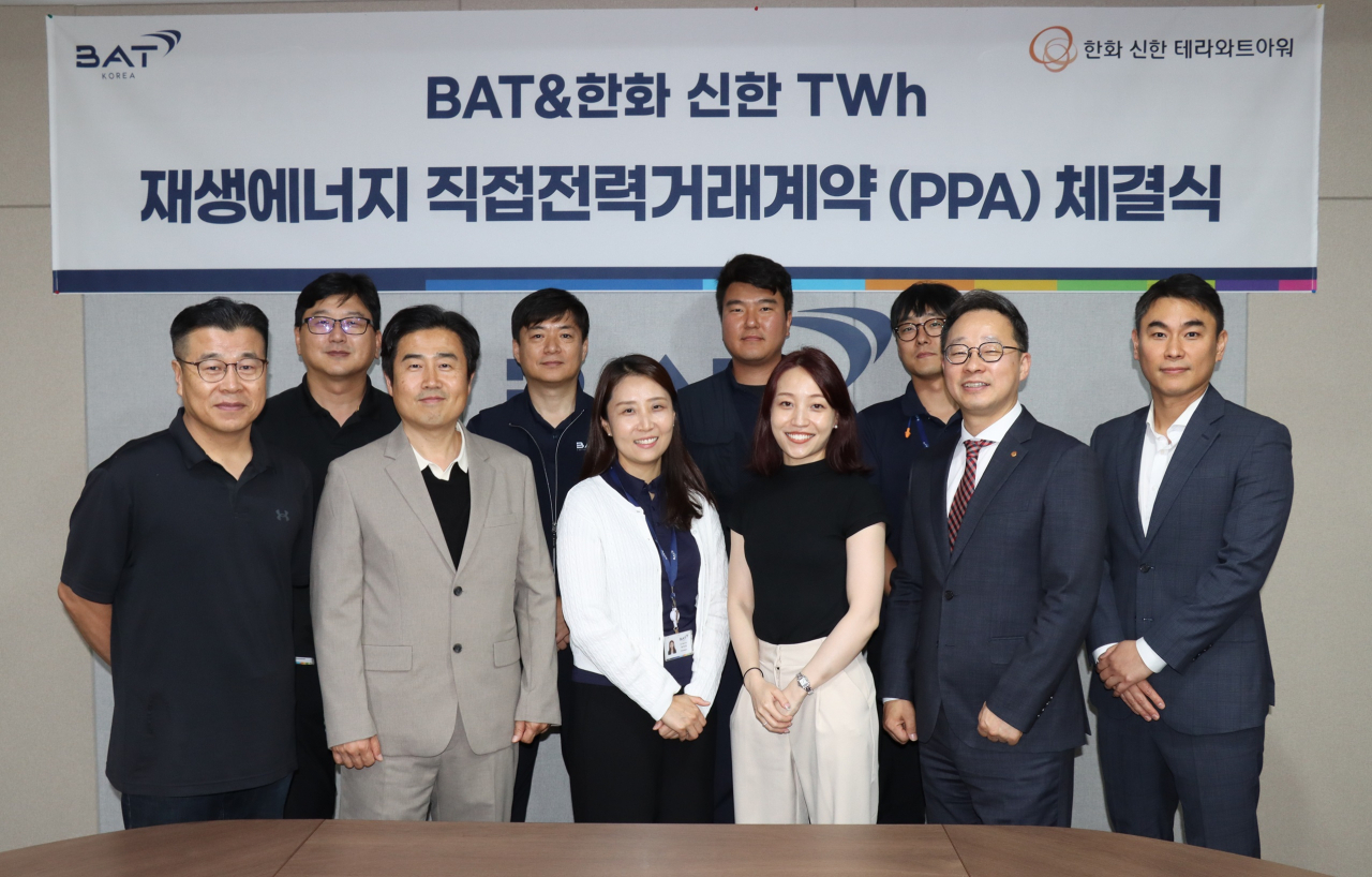 김지형(왼쪽 두번째) BAT코리아제조 공장장과 고성훈 한화 신한 테라와트아워 대표(오른쪽 두번째)를 비롯한 주요 관계자들이 기념사진을 촬영하고 있다. [BAT로스만스 제공]