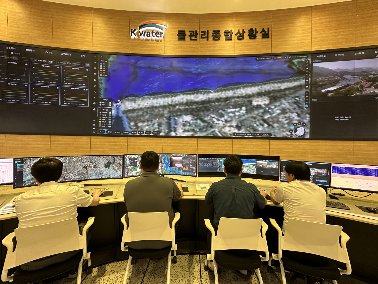 대전 대덕구 소재 한국수자원공사 본사 내 물관리종합상황실 모습[한국수자원공사 제공]