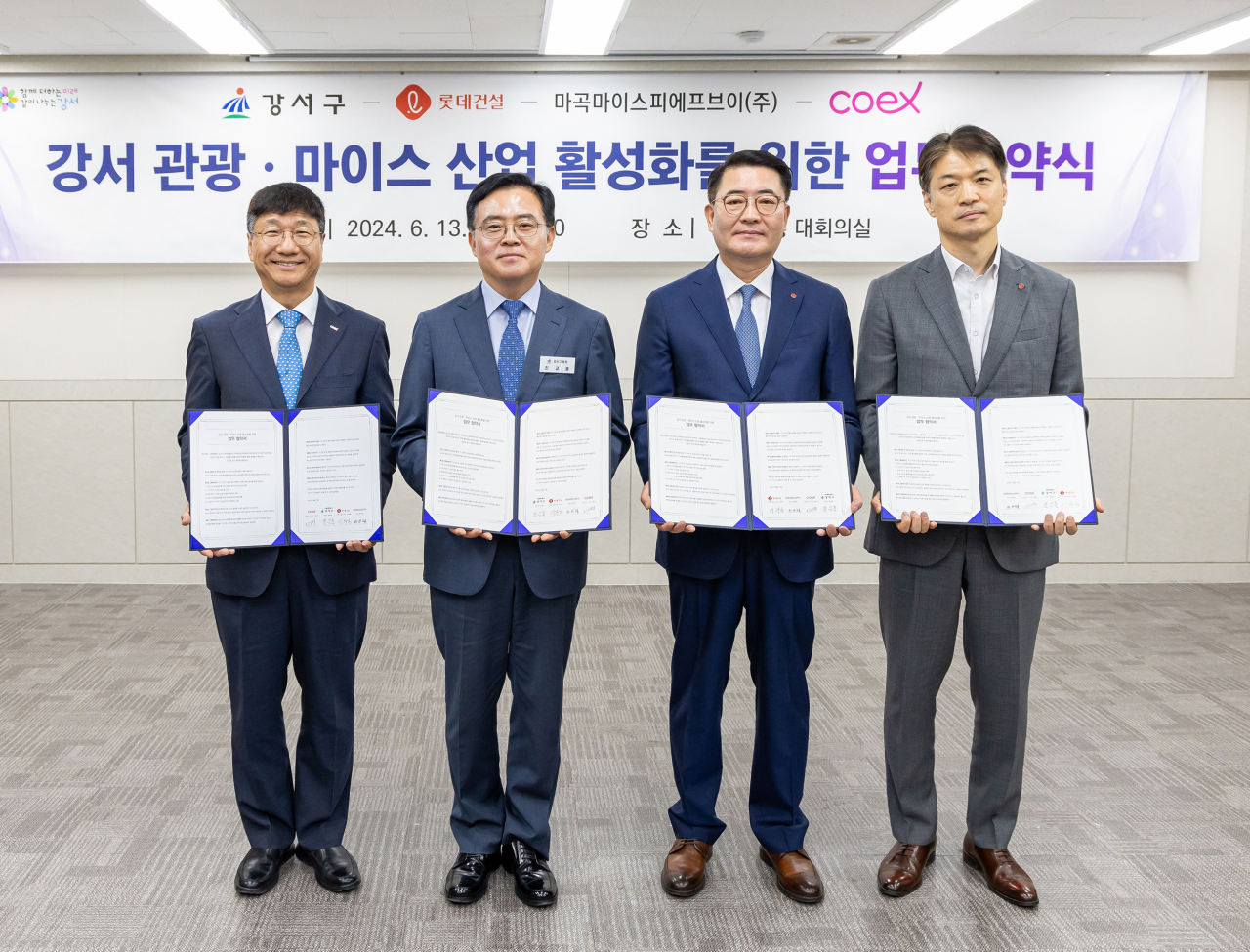 이동기(왼쪽부터) 코엑스 사장, 진교훈 서울특별시 강서구청장, 이부용 롯데건설 주택사업본부장, 성무진 마곡마이스피에프브이 대표이사가 13일 강서구청에서 업무협약을 체결한 뒤 촬영을 하고 있다. [코엑스 제공]