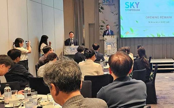 SK바이오사이언스가 4&sim;6월 전국 순회 ‘SKY 심포지엄’을 열고 있다. [SK바사 제공]