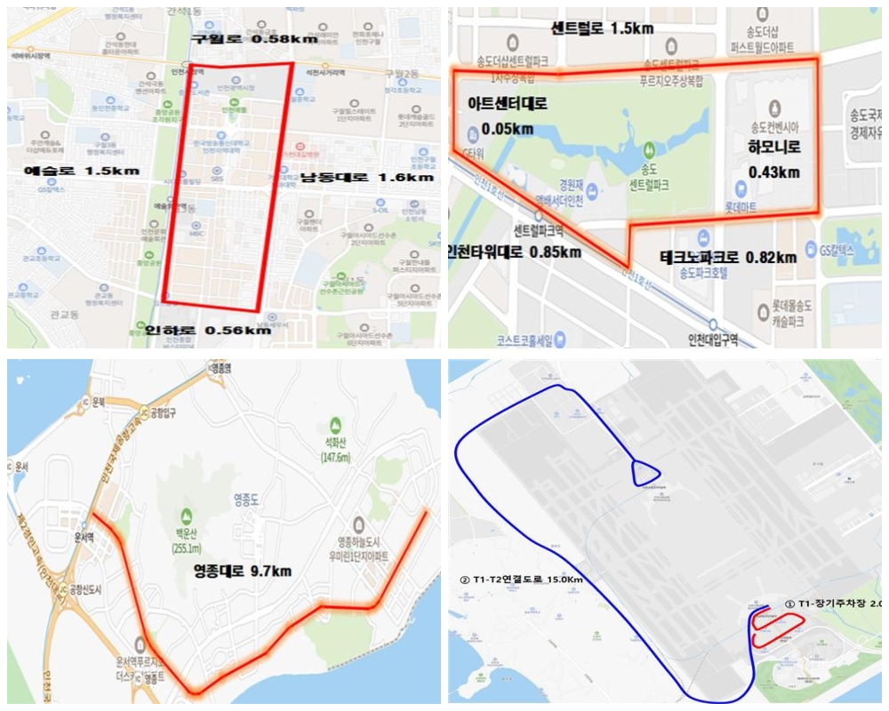 인천시 4곳 자율주행자동차 시범운행지구 위치도. 〈사진 왼쪽 위 시계방향부터〉구월, 송도, 영종, 인천국제공항.