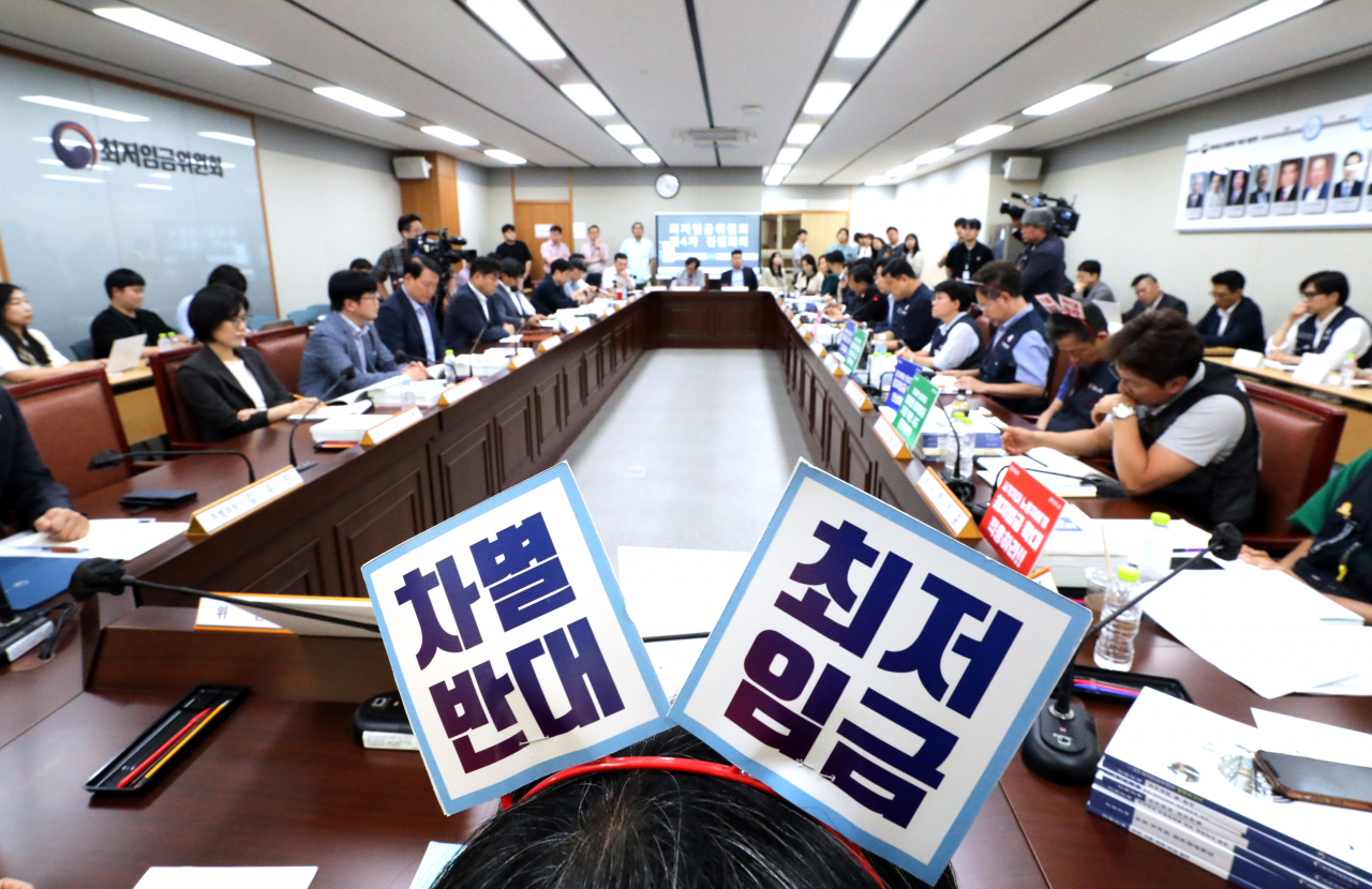 13일 오후 정부세종청사 최저임금위원회 회의실에서 제4차 전원회의가 열리고 있다. [연합]