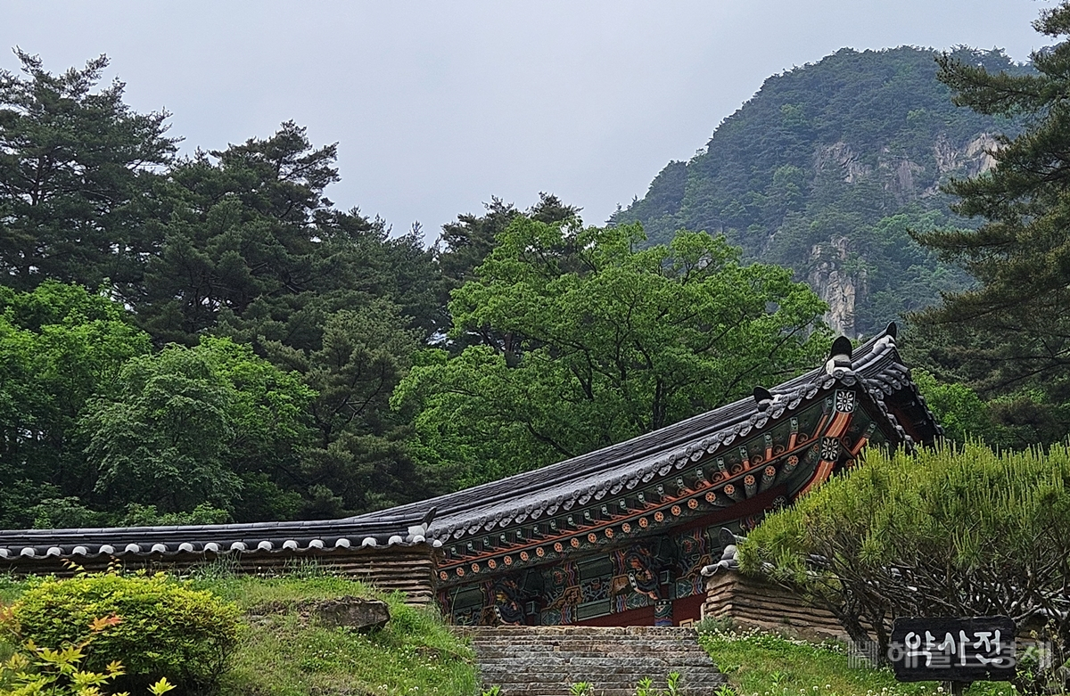 부처님 사리를 모신 무릉도원의 절, 영월 법흥사 [정용식의 내 마음대로 사찰여행 비경 100선]