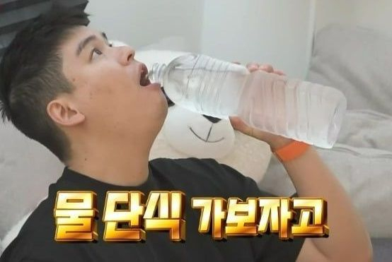 지난해 공개된 배우 이장우의 '물 단식' 다이어트 모습.[MBC '나혼자산다' 방송화면 캡처]