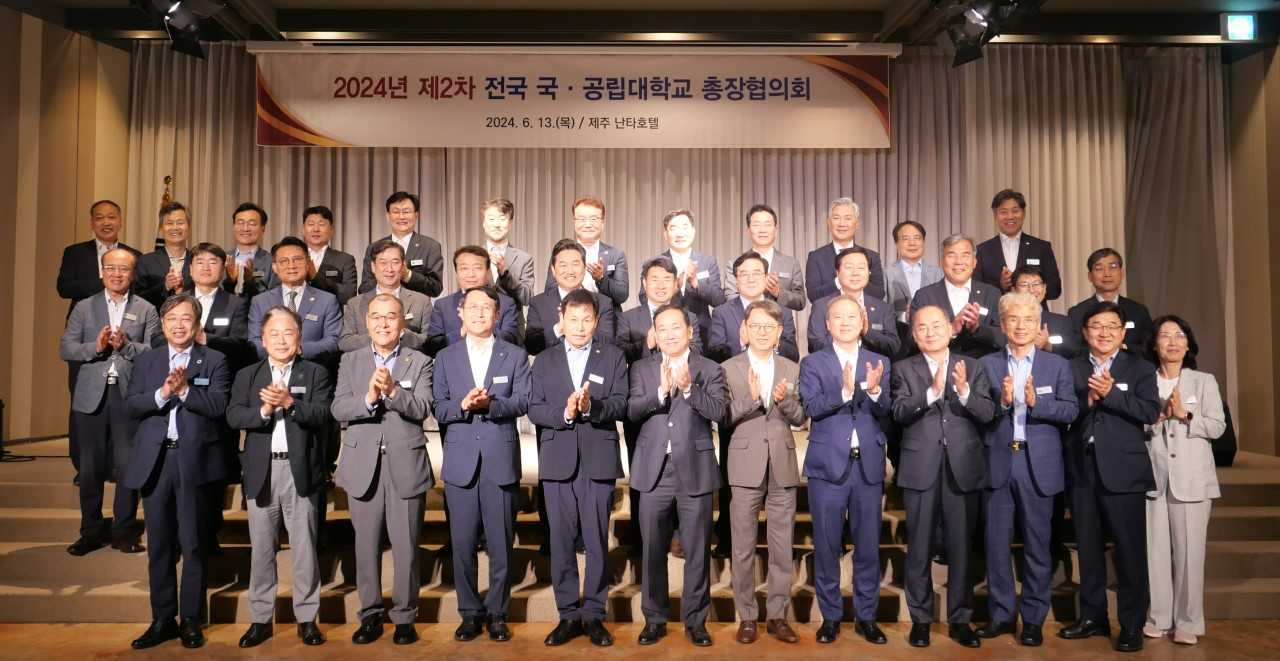 전국 국·공립대학교총장협의회가 대한민국 고등교육 발전의 핵심은 정부 재정지원과 자율성이라며 대책 마련을 촉구했다.