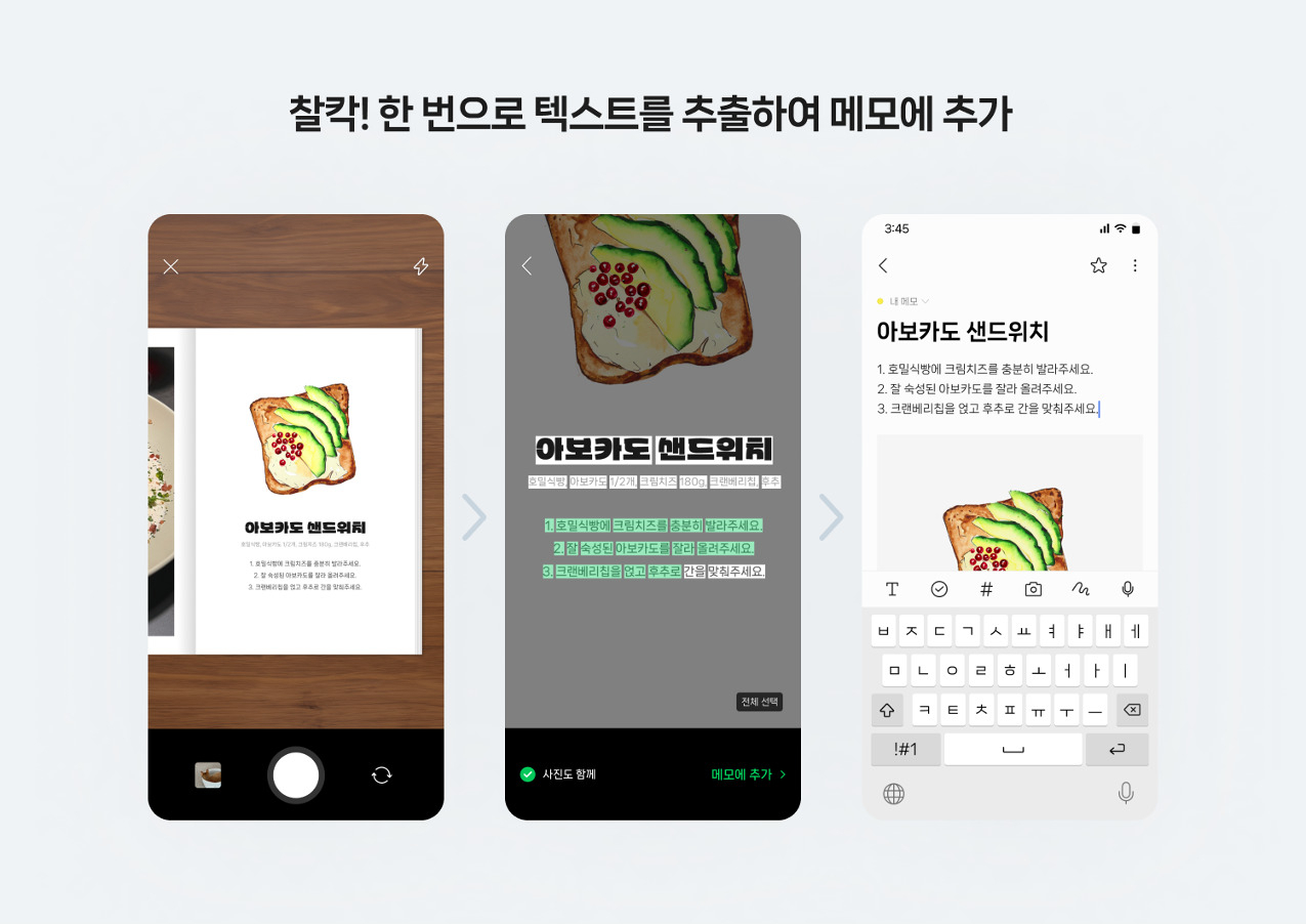 [네이버 제공]